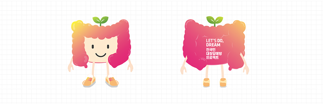 대장이 캐릭터 사진